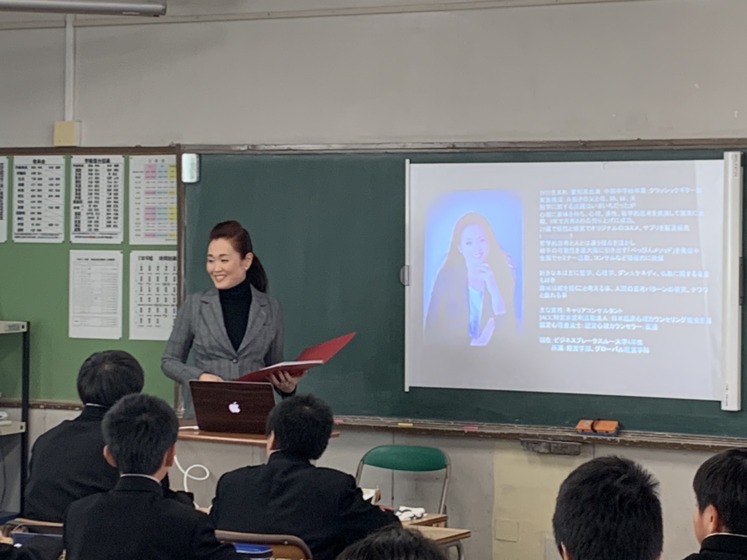 学校での講習風景