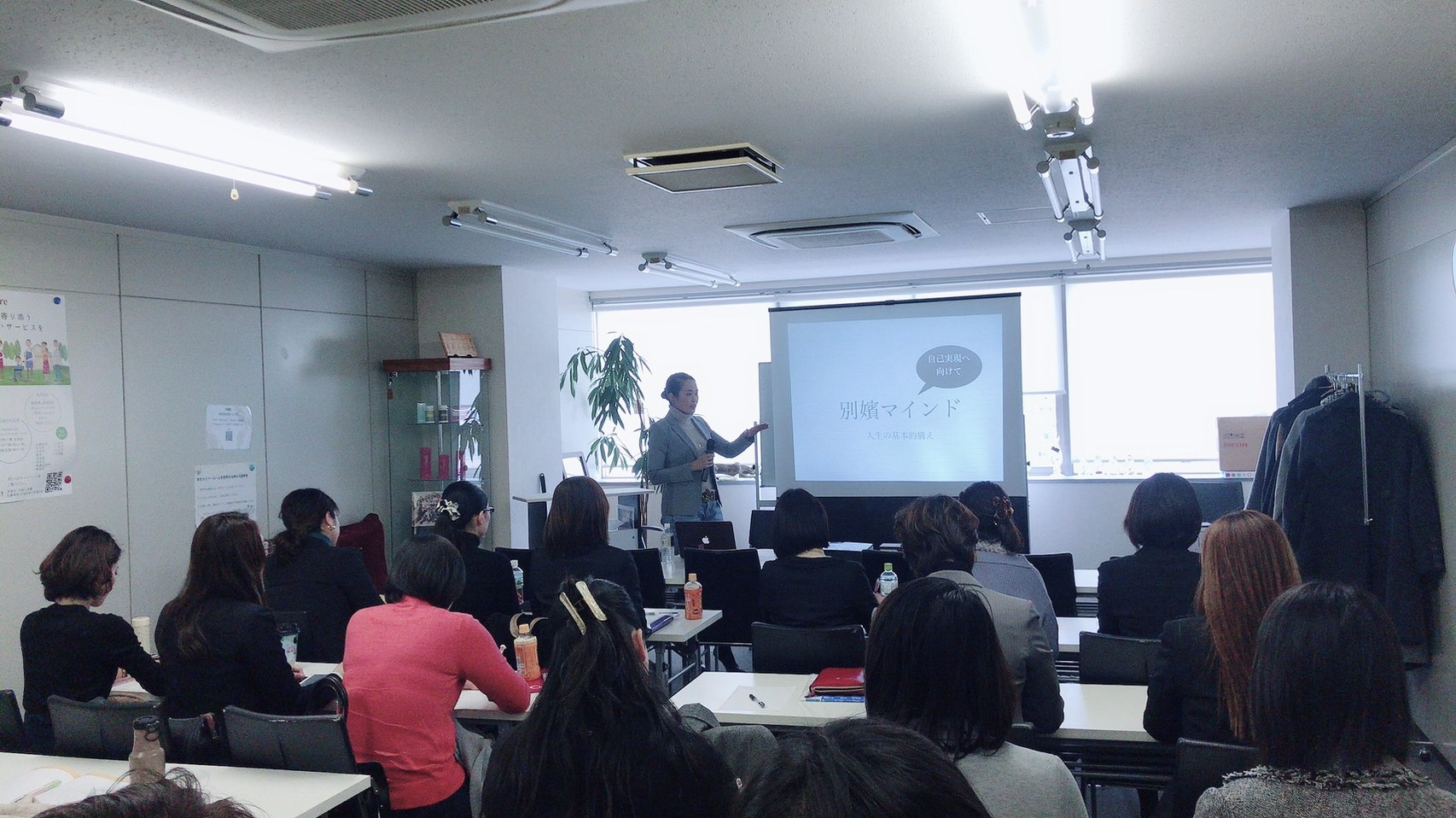 学校での講習風景
